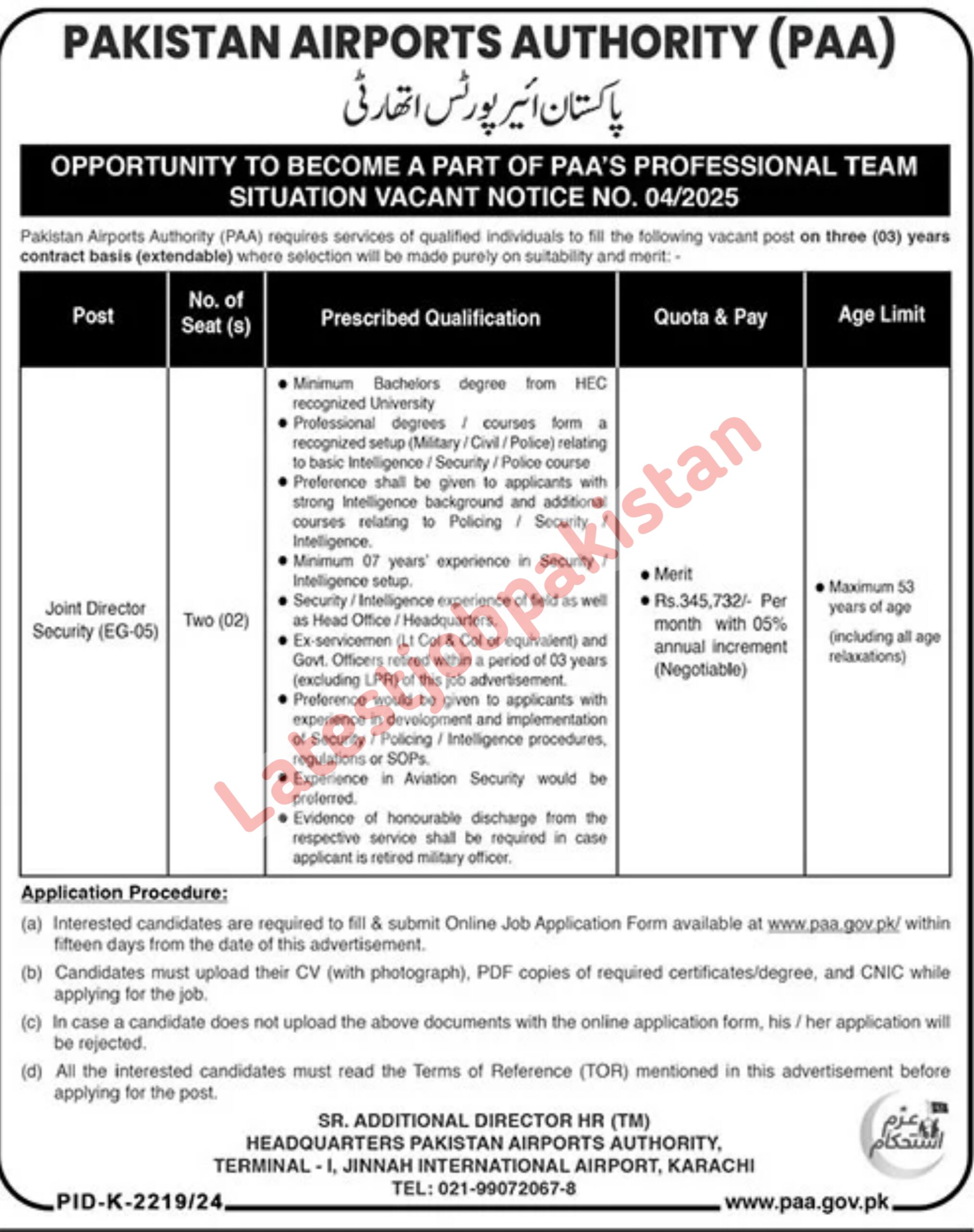 Latest Pakistan Airports Authority PAA Jobs 2025