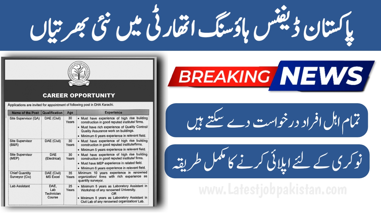 Pakistan Defence Housing Authority DHA Jobs 2025