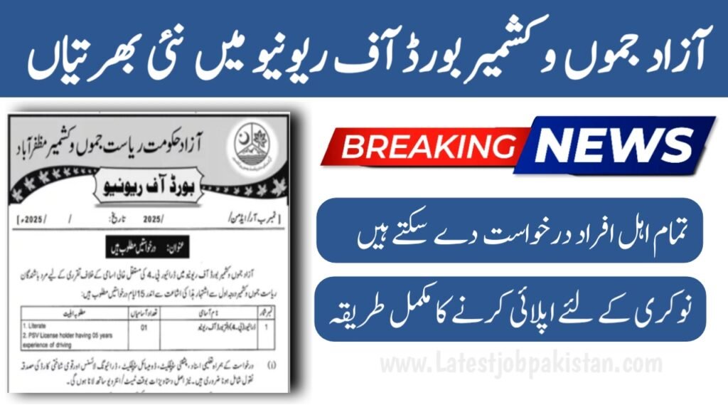 Latest AJK Board of Revenue Jobs 2025