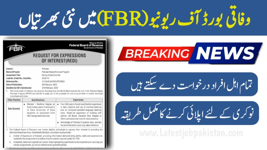 Latest Federal Board of Revenue FBR Jobs 2025