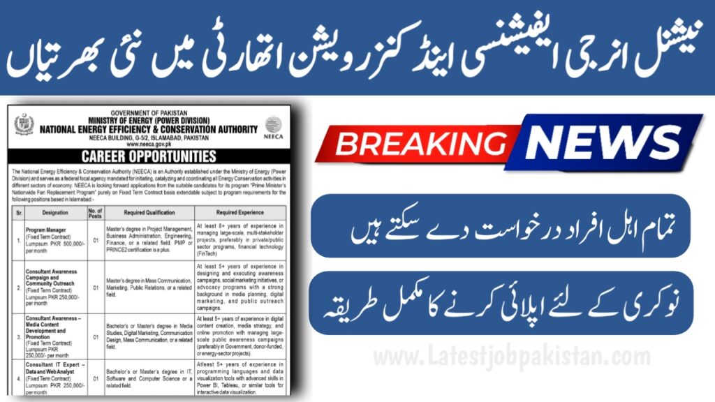 National Energy Efficiency and Conservation NEECA Jobs 2025