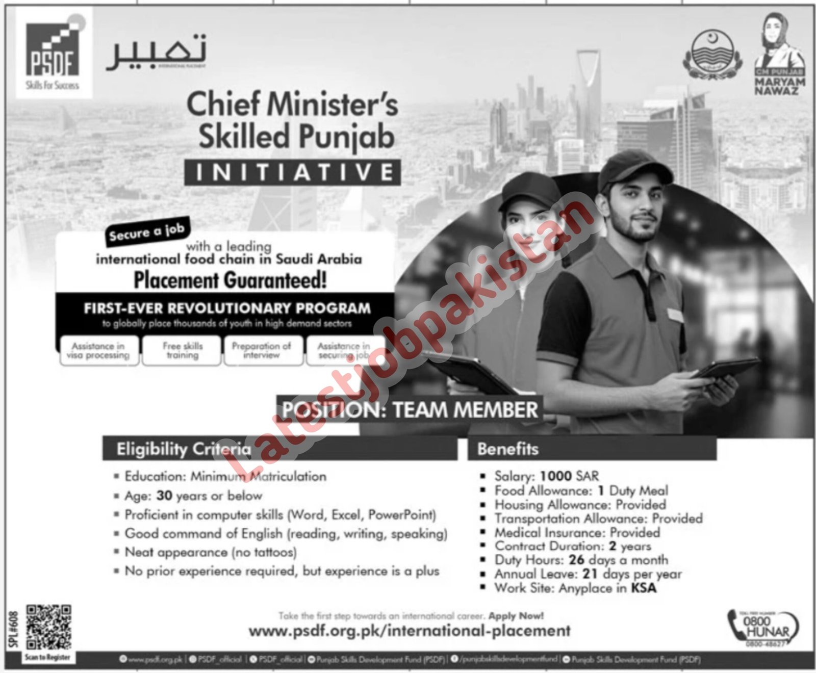 latest Punjab Skills Development Fund PSDF Jobs 2025