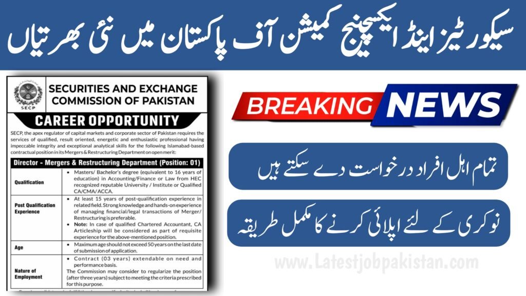 Securities and Exchange Commission Of Pakistan SECP Jobs 2025