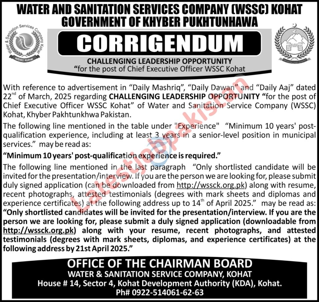 Water and Sanitation Services Company WSSC Kohat Jobs 2025