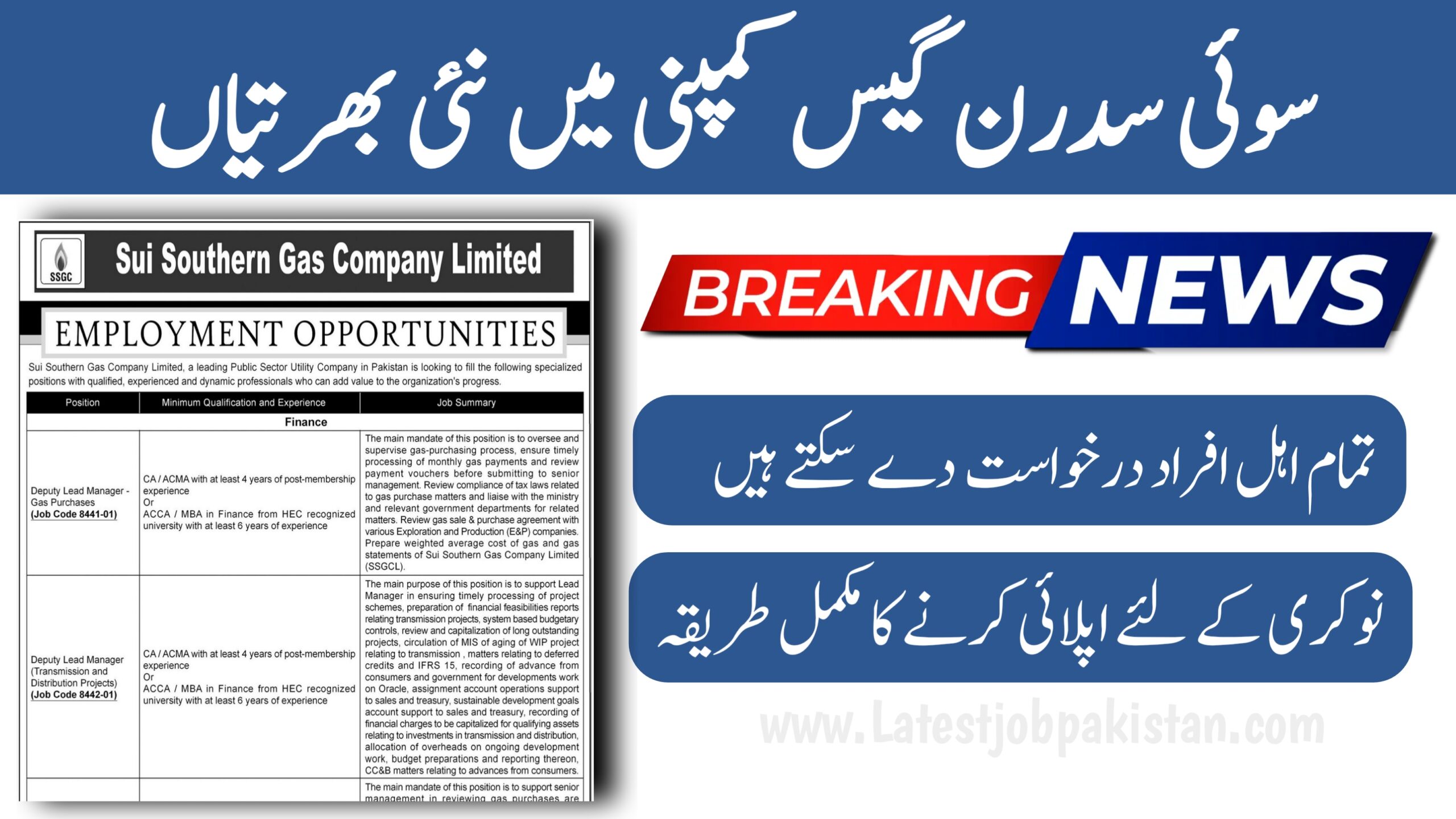 Latest Sui Southern Gas Company Limited SSGC Jobs 2025