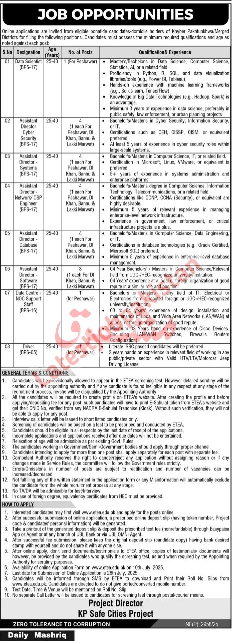 KP Safe Cities Project Jobs 2025