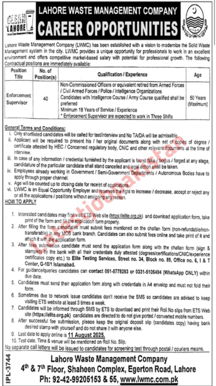 Lahore Waste Management Company LWMC Jobs 2025