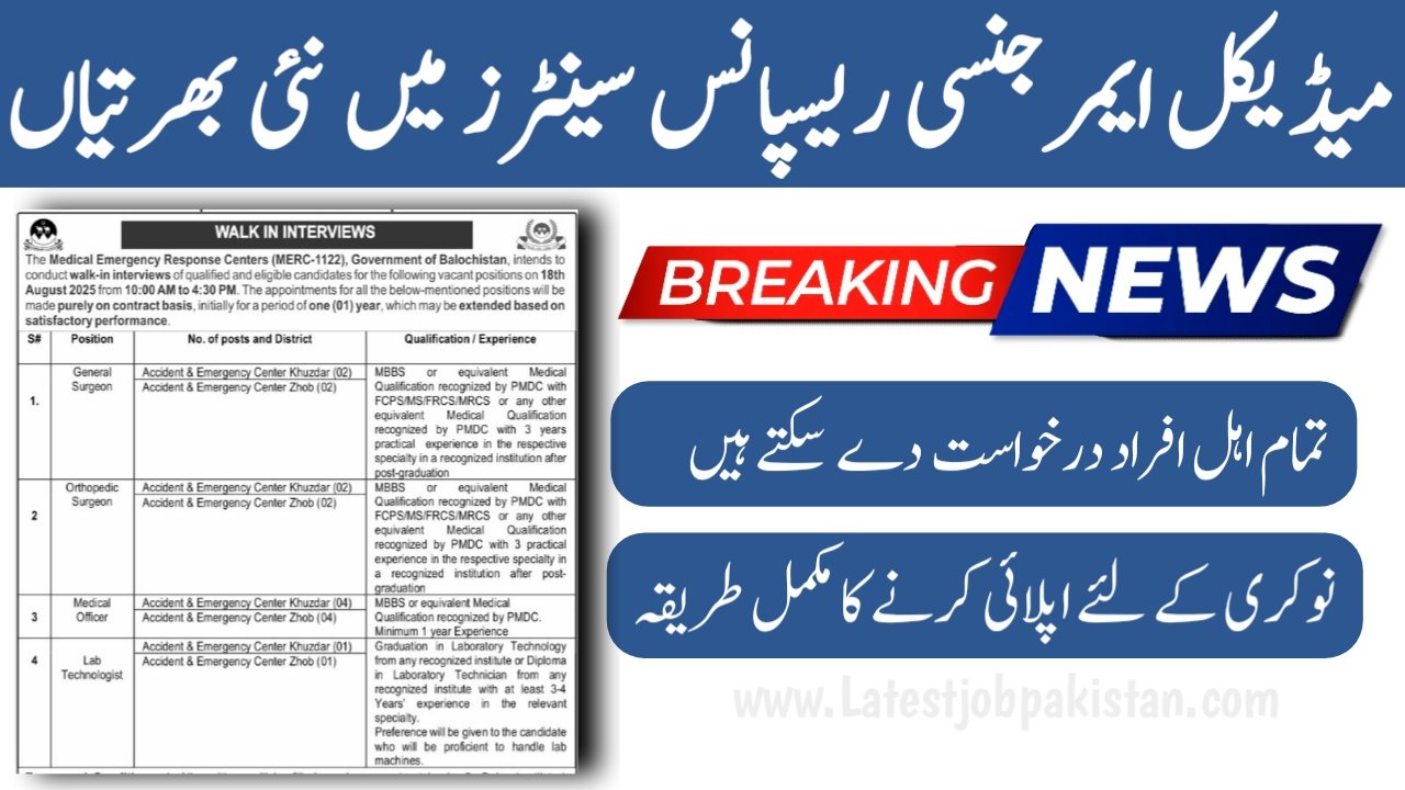 Medical Emergency Response Centers MERC 1122 Jobs 2025