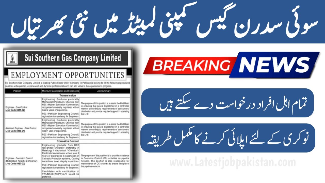 Sui Southern Gas Company Limited SSGC Jobs 2025