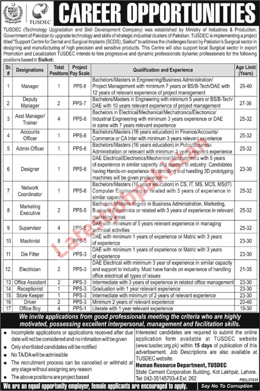 Technology Upgradation and Skill Development Company TUSDEC Jobs 2025