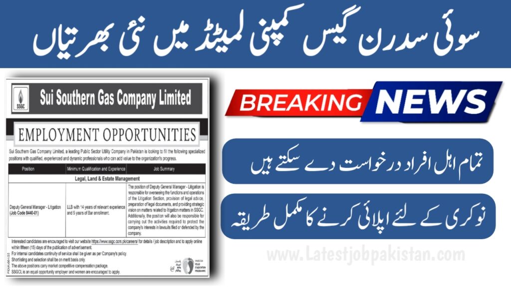 Sui Southern Gas Company SSGC Jobs 2025