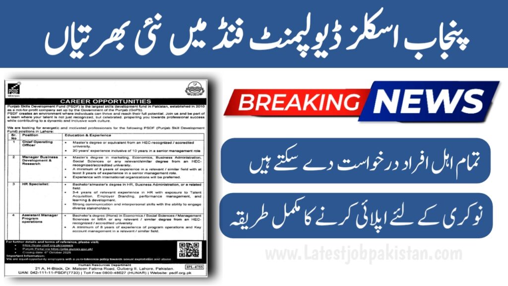 Punjab Skill Development Fund PSDF Jobs 2025